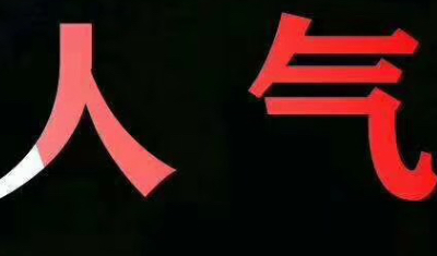 如何利用快手做营销