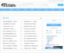 老龙资源网