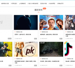 白兔兔 抖音电影解说