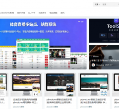 PB模板网