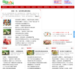 健康饮食网