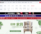 新浪网-家居