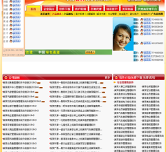 美萍系列行业管理软件