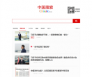 中国搜索