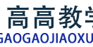 高高教学网