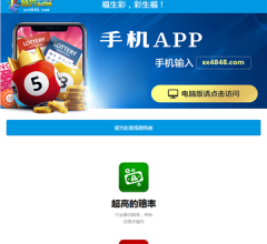 广东省教师继续教育网