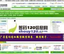 中国兽药120信息网