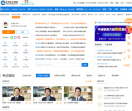中华会计网校