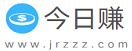 今日赚
