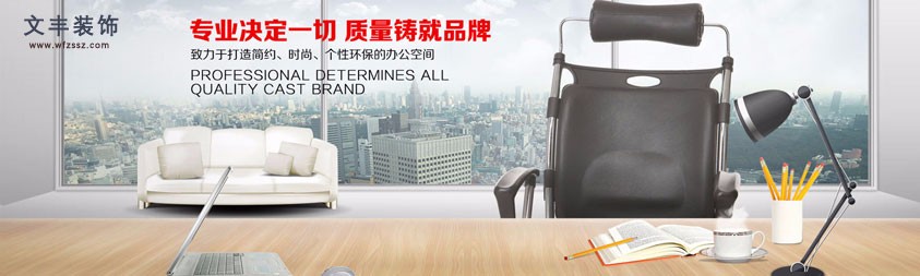 竞争日益激烈的房产装饰网站如何生存？