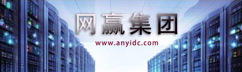 全力建设统一标准的物联网平台