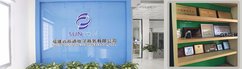 一切以高收费saas化电商erp系统都是耍流氓！