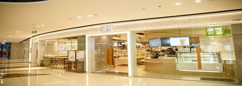 一杯好茶，一口软欧包，在奈雪遇见两种美好！