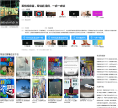 凤凰卫视军事观察室