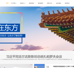 东方门户网