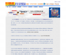 国际快递公司官网秒开