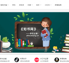 知书网