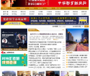 中华教育新闻网