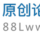 原创论文网