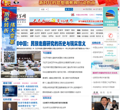 中国社会科学网