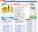 中国经济导报网