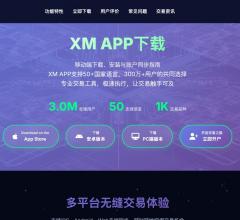XM官网