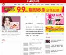 上海时讯网