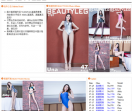 BEAUTYLEG网