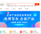 黔优网
