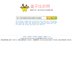 盒子比价网