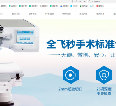 武汉佰视佳眼科