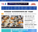 中国网-教育