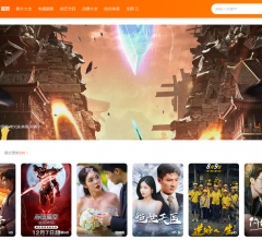 免费影视大全在线观看