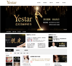 Yestar艺星整形
