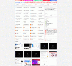 公子自动秒收录