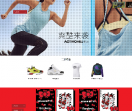 Reebok锐步网