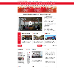 中国食品安全网站