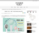 美国室内设计中文网