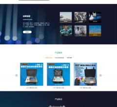 油液颗粒计数器