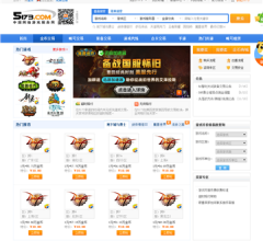 5173游戏币交易平台