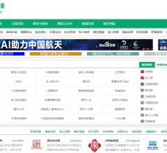 16757分类目录