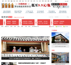 凤凰网-家居（首发）