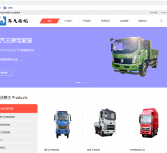 车久无忧汽车配件