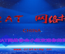 SRAT网络协会小组
