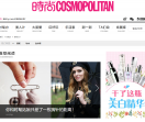 时尚COSMO