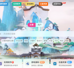 翼颢源码网