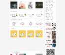发表情网