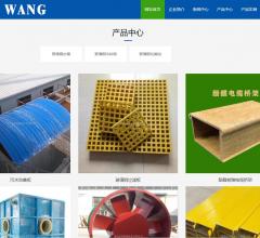 玻璃钢电缆支架