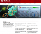 北京大学网站