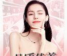 佳美整形